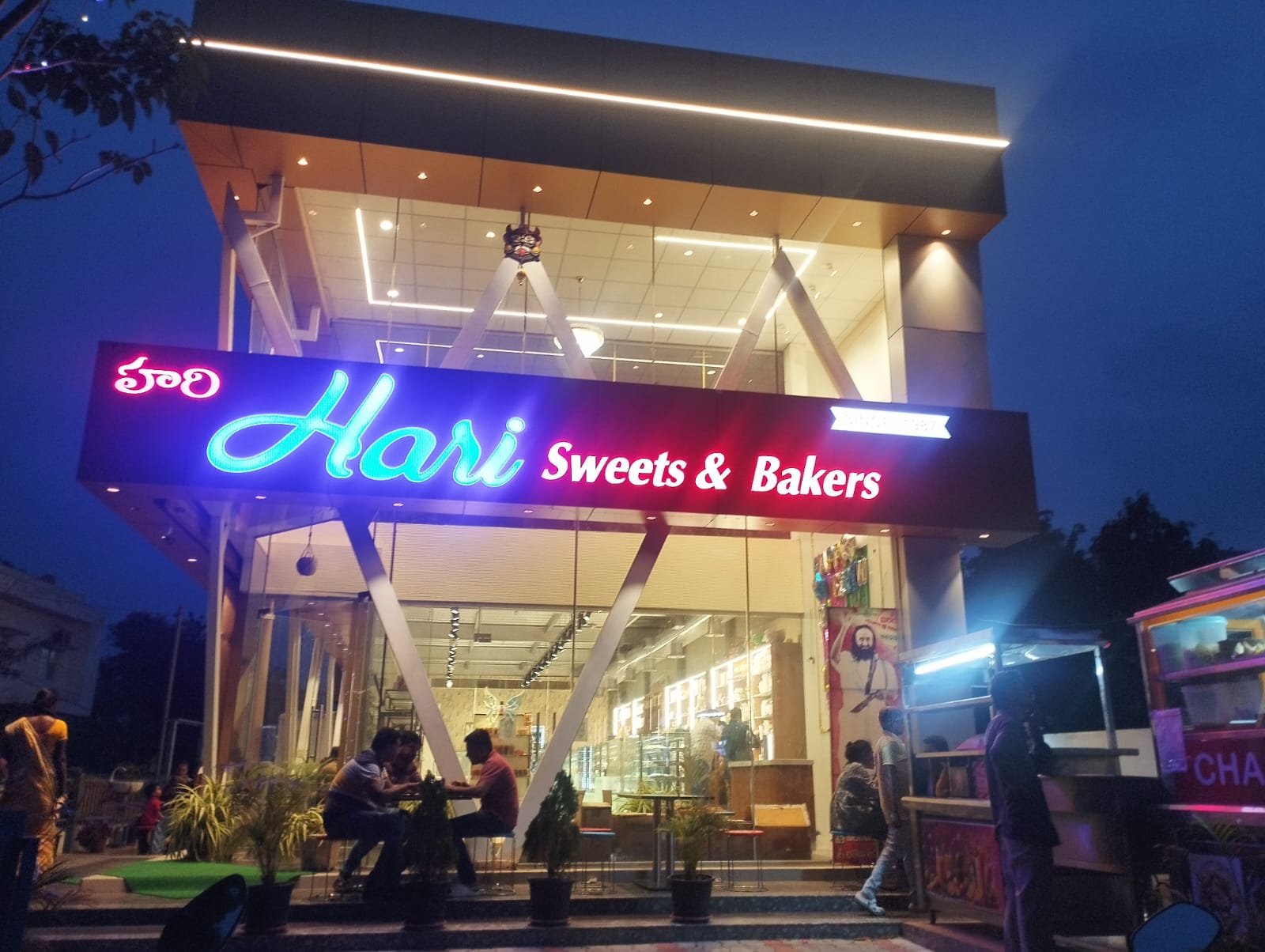 Hari sweets and bakers